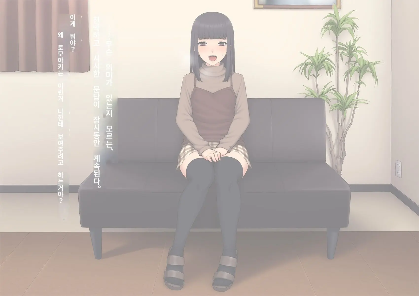 Kare No Kanojo Ni Natta Boku ~Cool Na Danshi Ga Josou Ni Hamatte Ochiru Made~ | 그의 여친이 돼버린 나